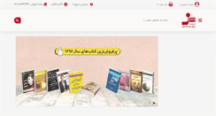 Desktop Screenshot of naslenowandish.com